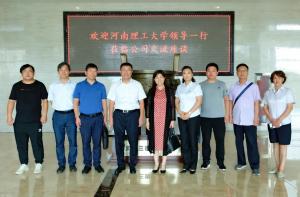 集團公司與河南理工大學(xué)校企合作研討會圓滿舉行！