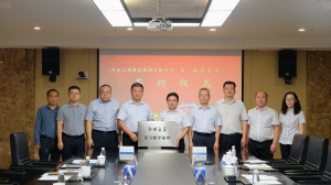 創(chuàng)新合作、共建共贏——集團公司與鄭州大學(xué)共建實習(xí)教學(xué)基地！
