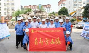 集團公司團委為洛陽市濱河新村改造項目青年突擊隊授旗！